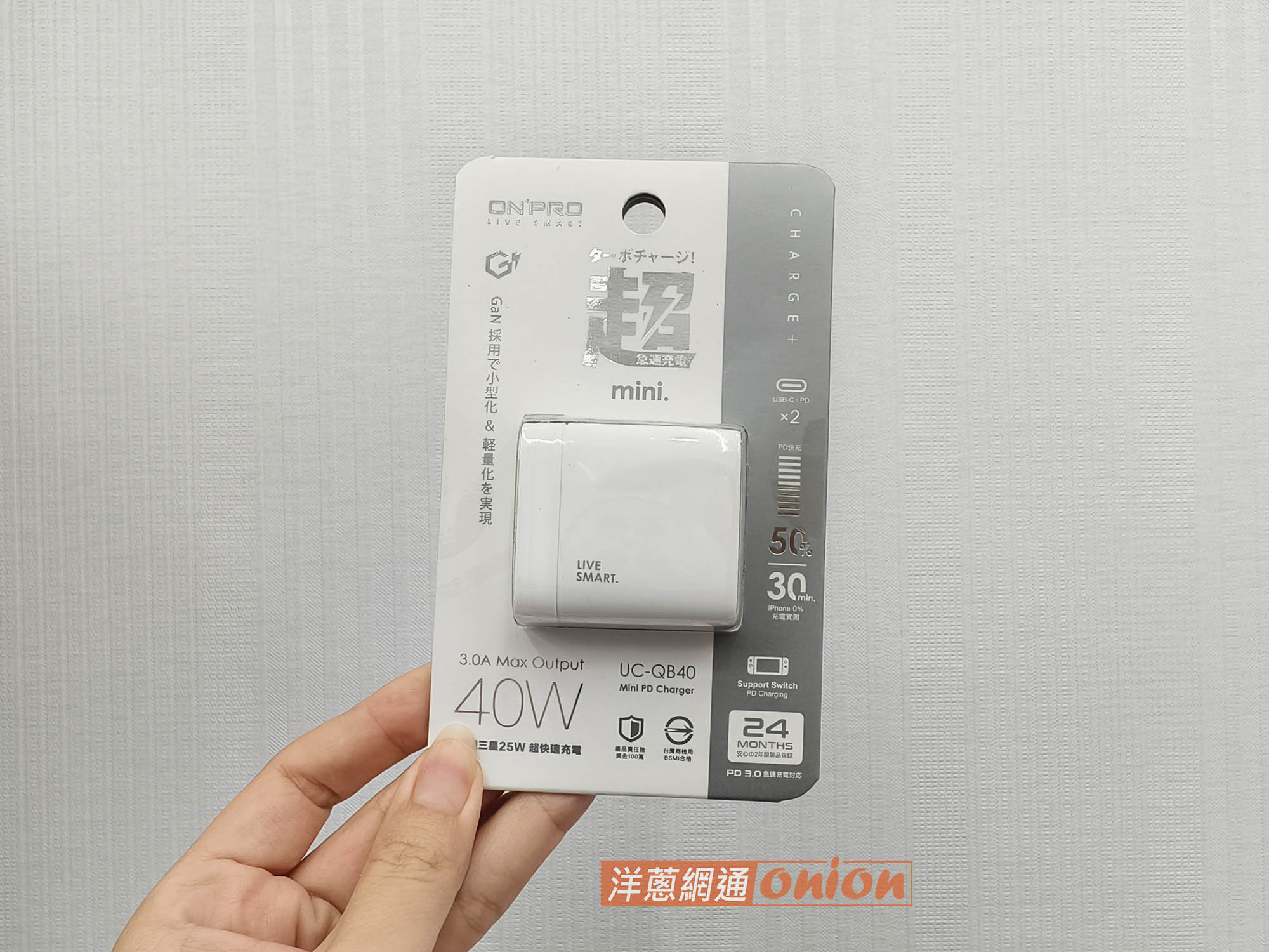 ONPRO 40W Type-C 氮化鎵GaN 雙C孔快充頭 UC-QB40