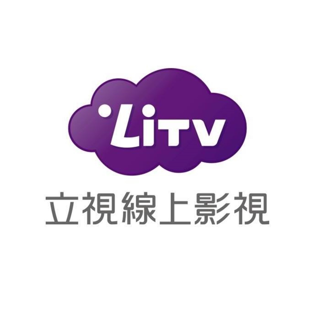 LiTV 使用規定