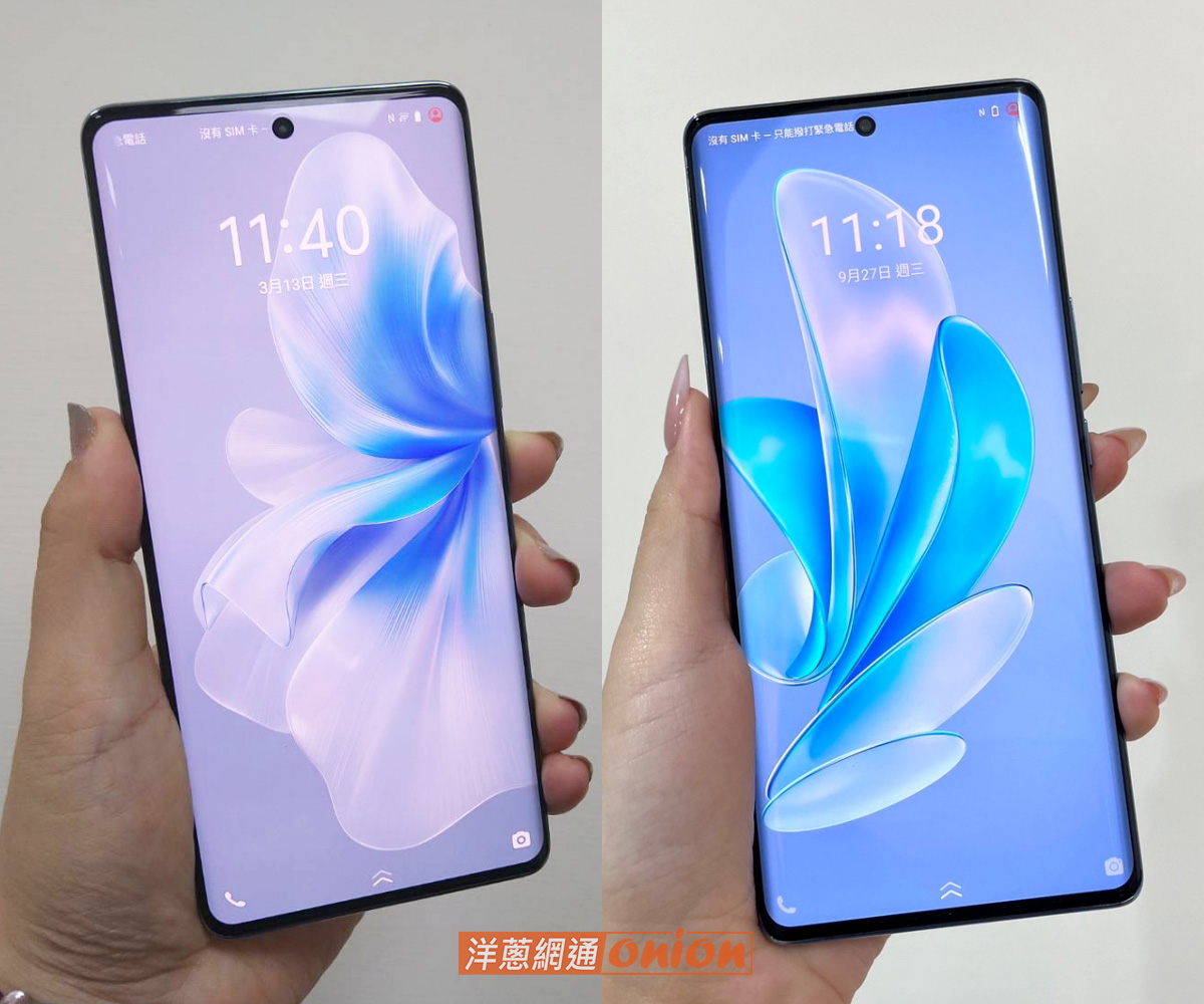 vivo V30 V29 外觀比較