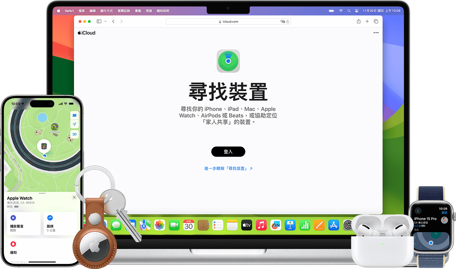 apple pencil 3 加入尋找find my 新功能