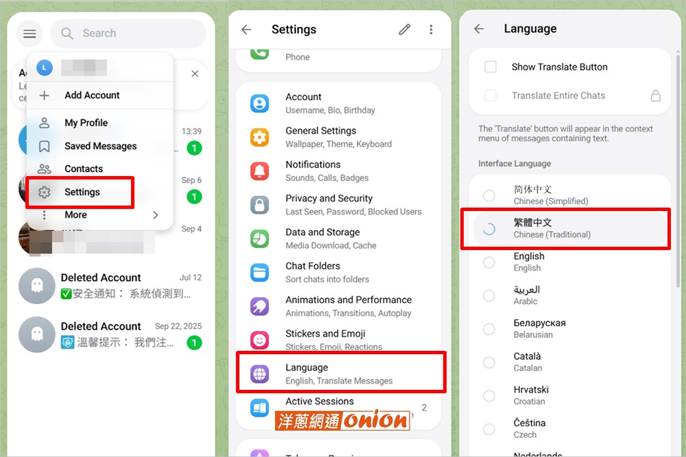TG轉中文電腦版步驟