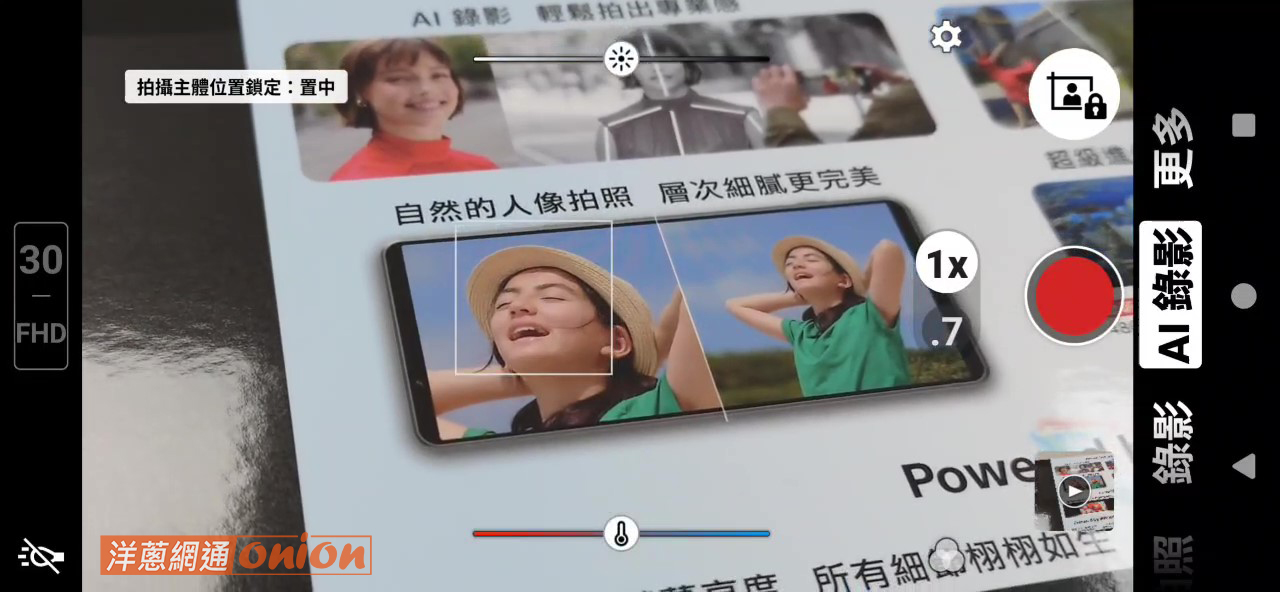 sony 1 vii AI 錄影模式