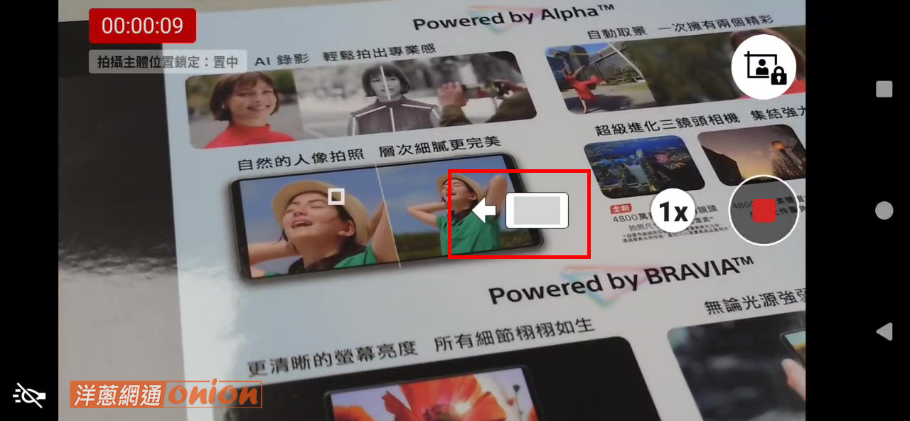 sony 1 vii AI 錄影