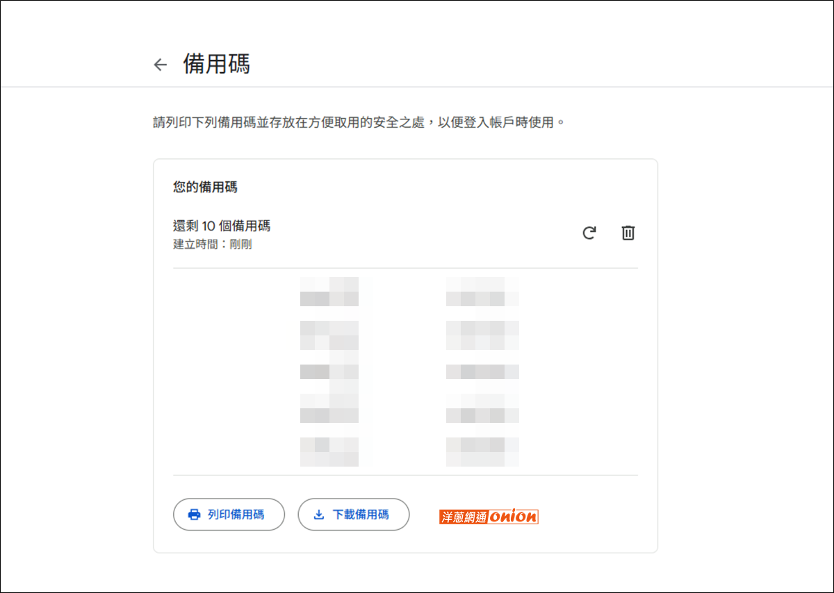 YouTube Premium 訂閱步驟11