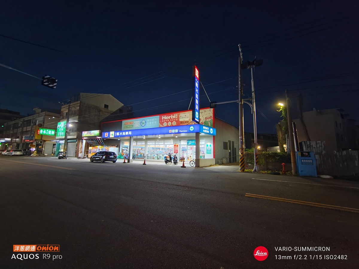AQUOS R9 Pro 夜景0.6倍