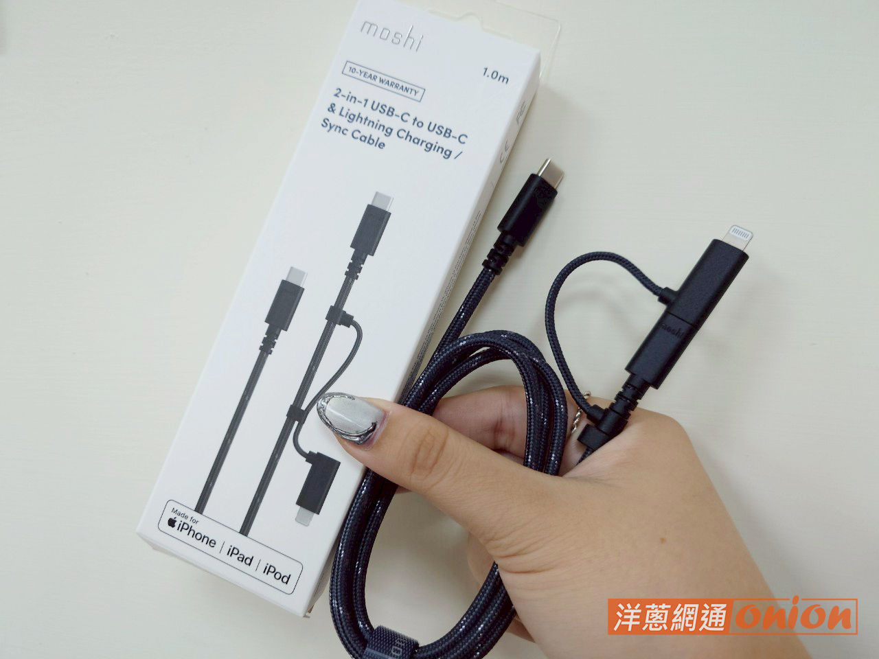 充電線推薦 moshi 二合一usb type-c lightning