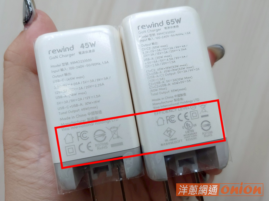 moshi Rewind USB-C GaN 氮化鎵充電器