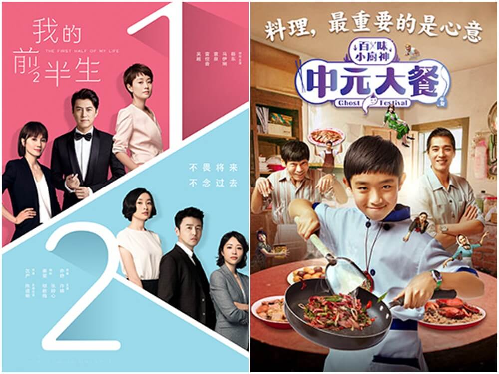 LiTV 6月戲劇片單3