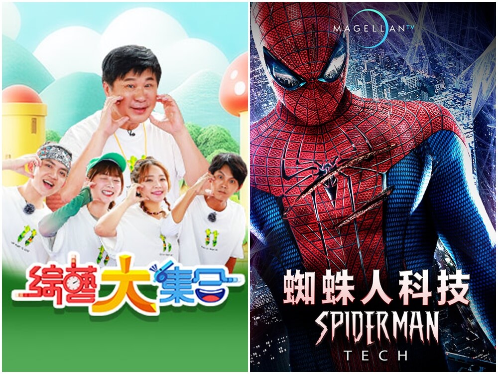 LiTV 6月綜藝片單6
