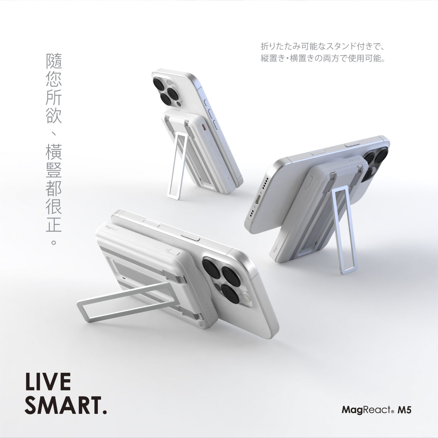 磁吸行動電源推薦 iphone行動電源推薦 大容量 ONPRO MaReact M5