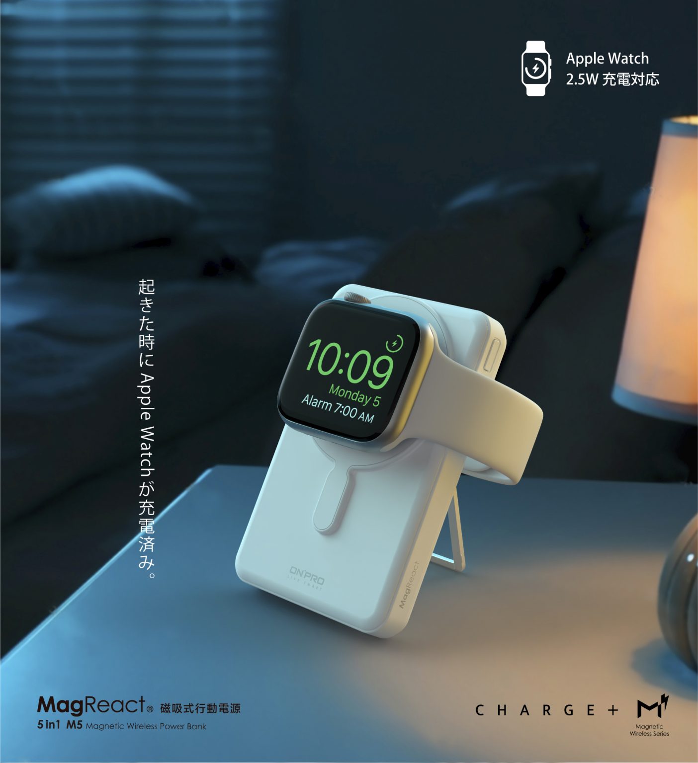 行動電源推薦 iphone magsafe磁吸行動電源