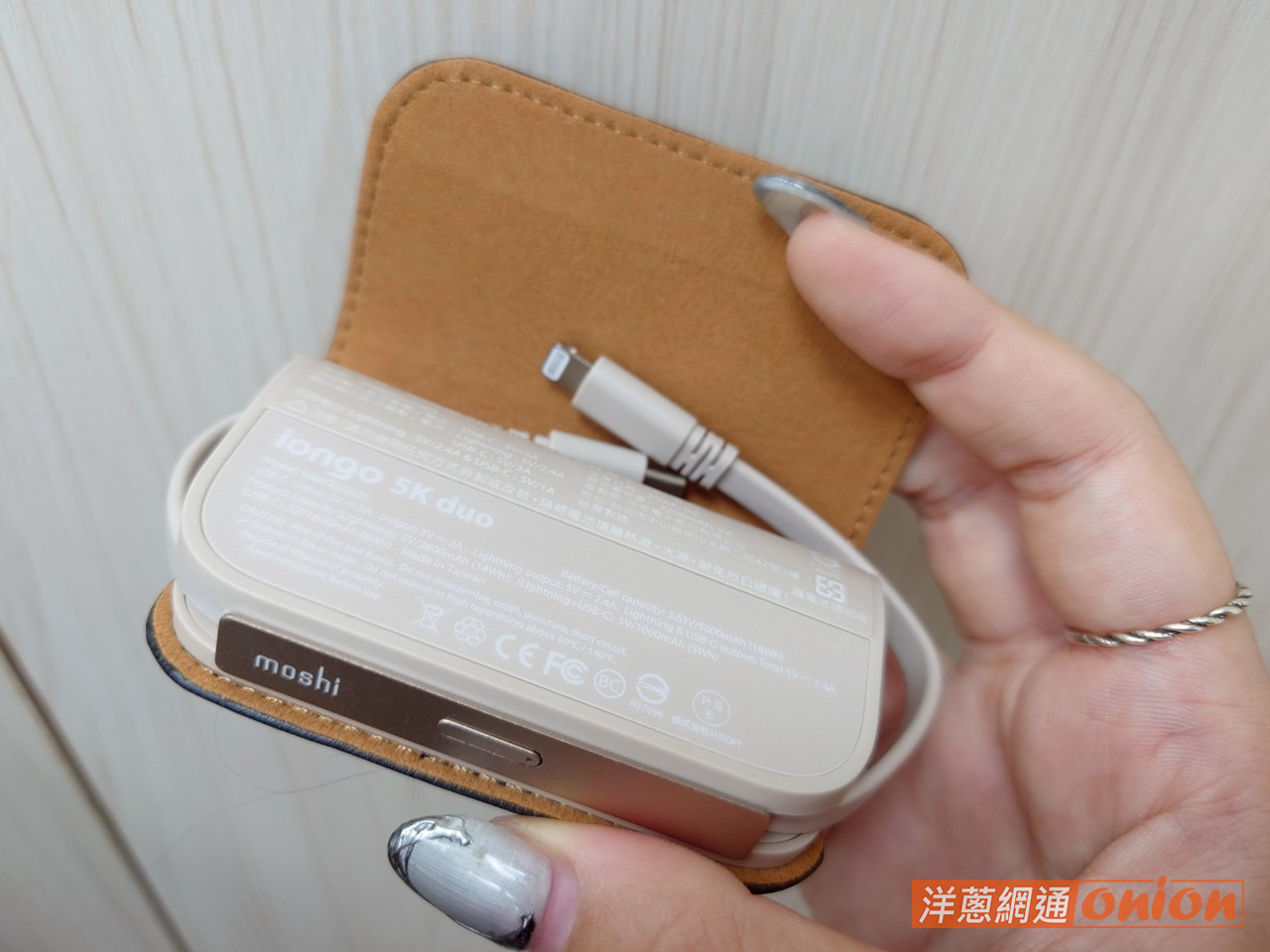 行動電源推薦 moshi行動電源行充