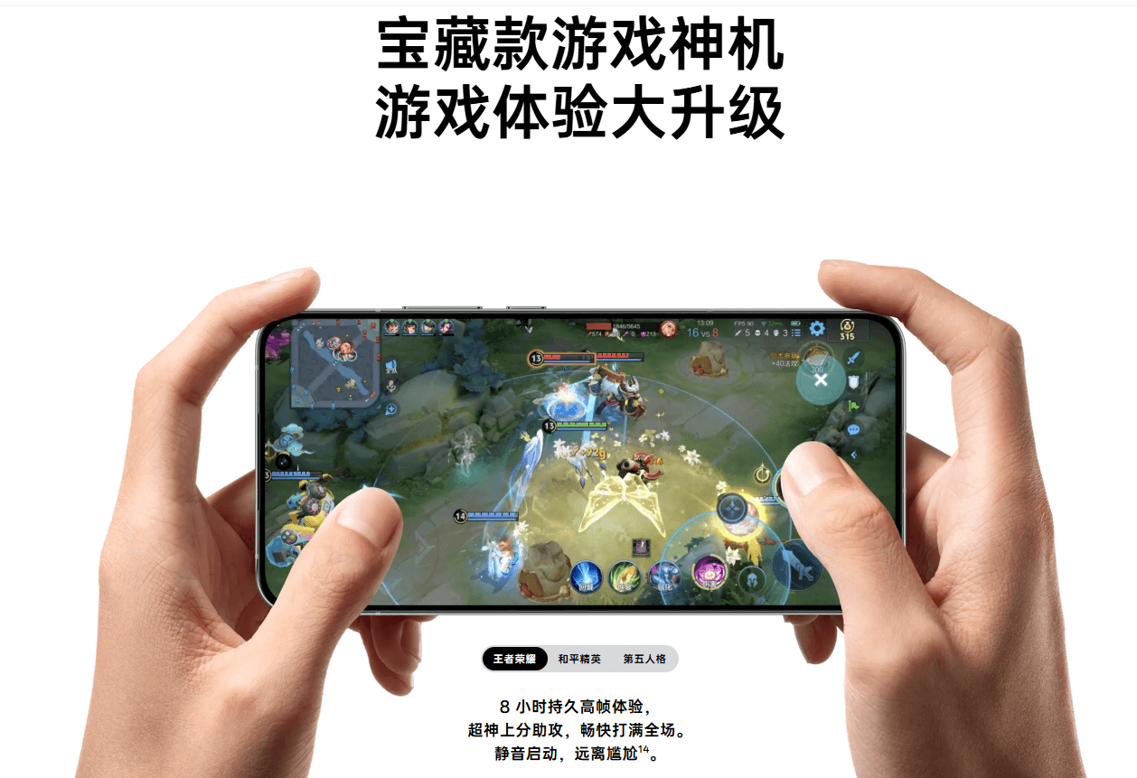 OPPO Reno 14 遊戲體驗