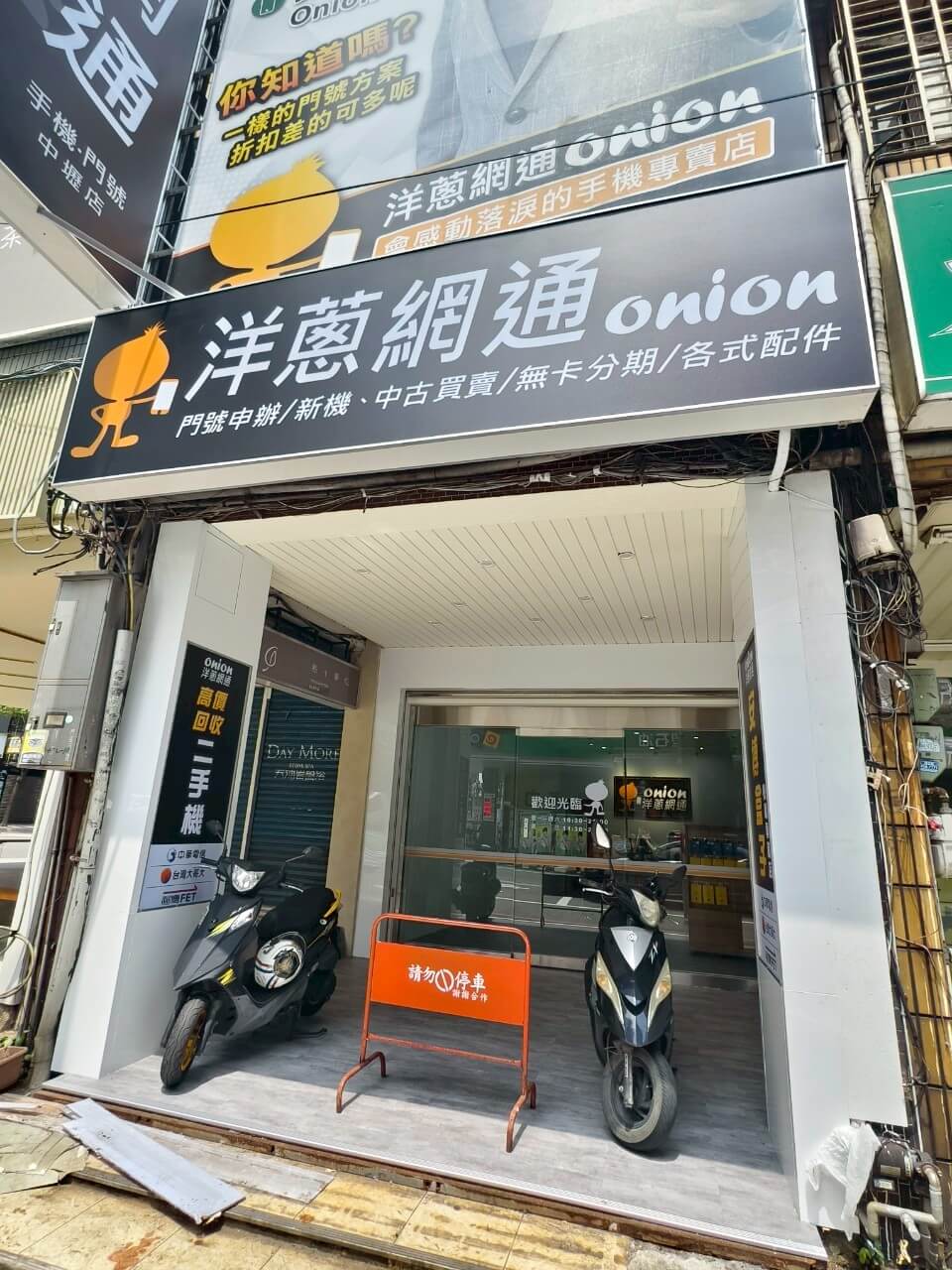桃園中壢店店面