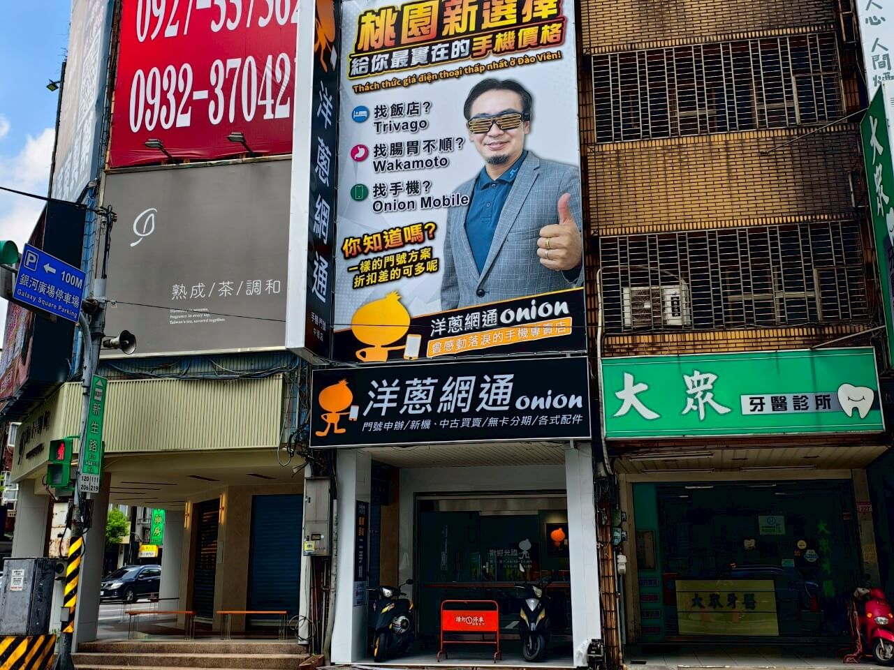 桃園中壢店店面