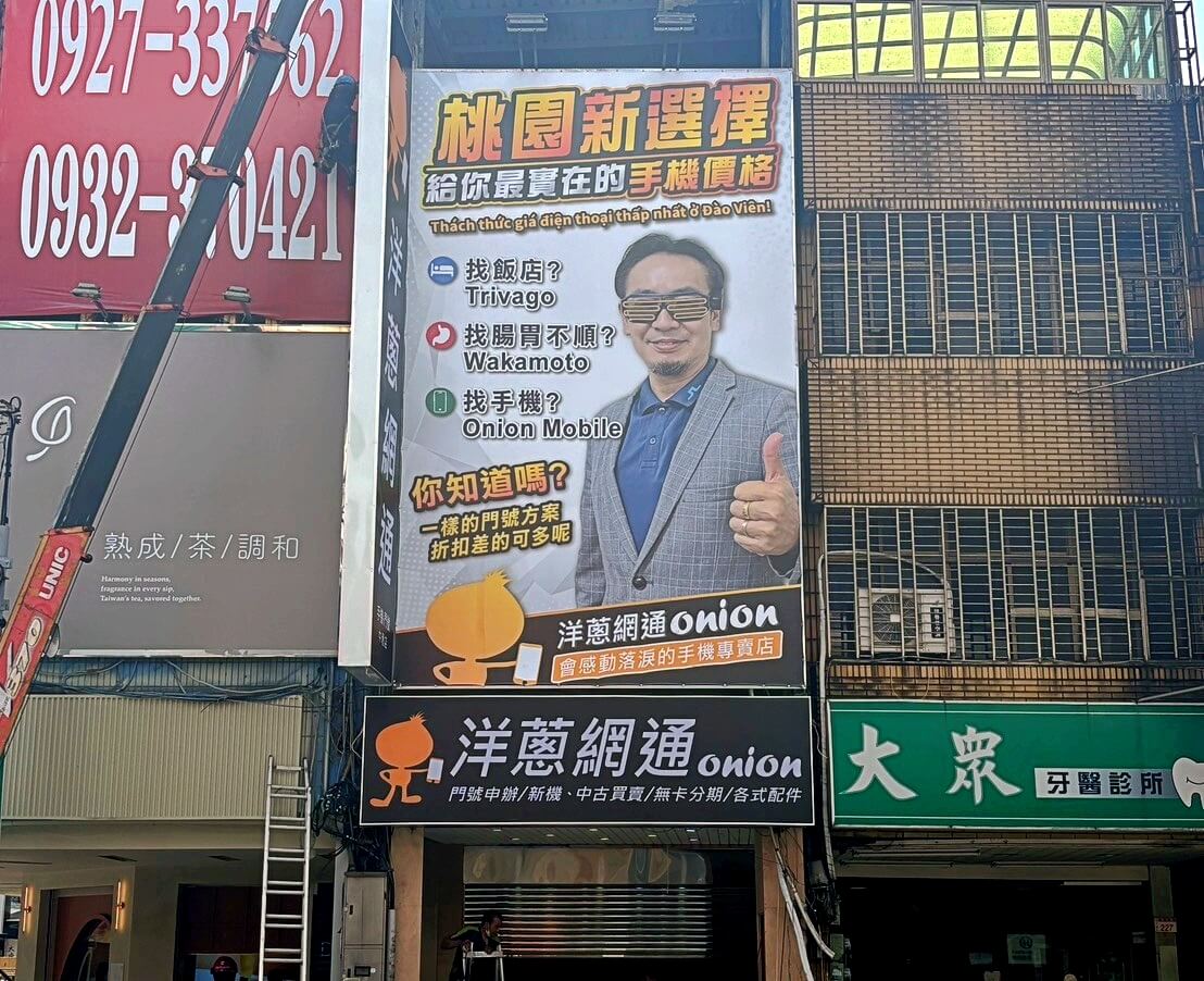 桃園中壢店店面