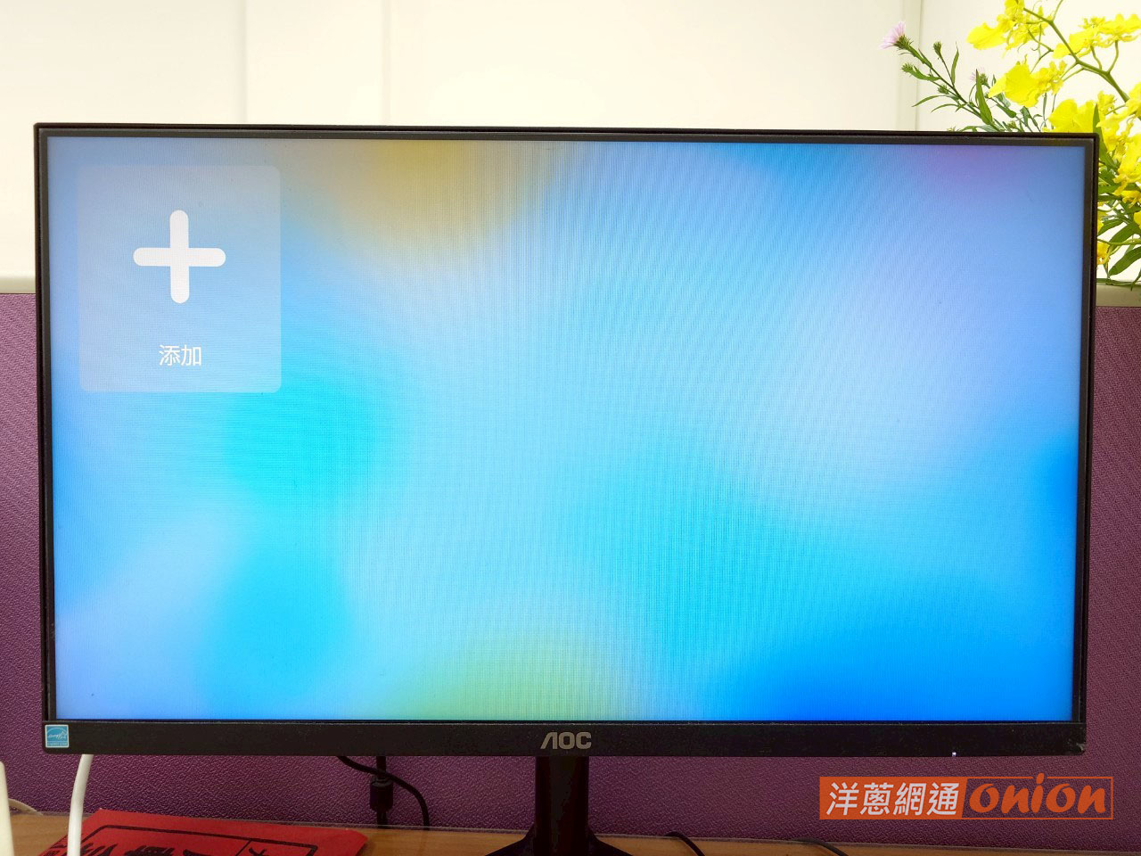 將APP添加至安博12的精采影視