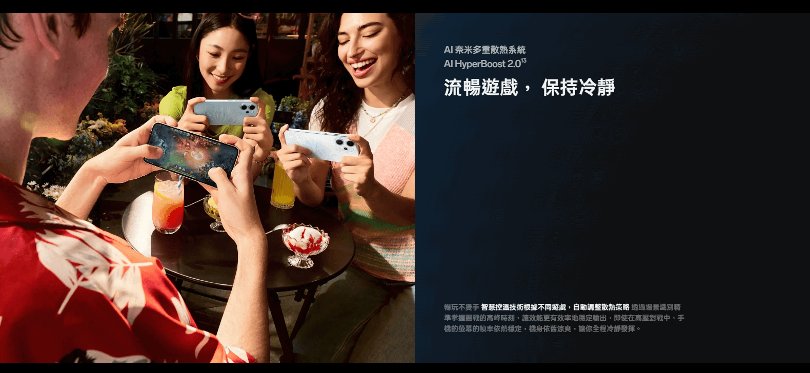 OPPO Reno 14 遊戲