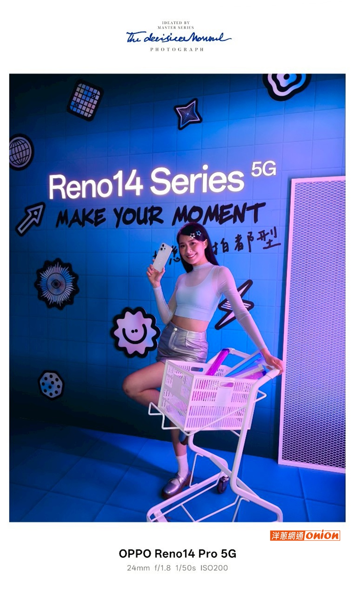 OPPO Reno 14 實拍特效