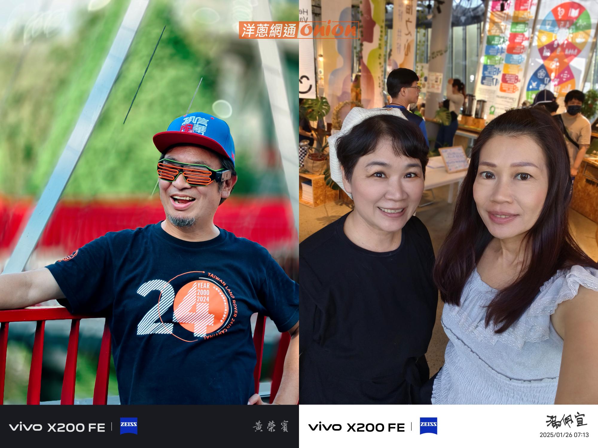 vivo x200 fe 人像照片分享