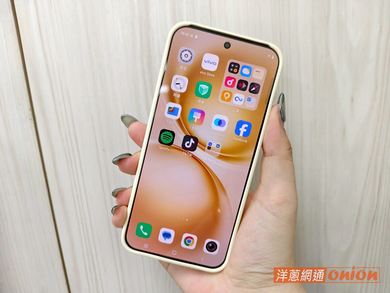 vivo X200 FE 6.31吋螢幕