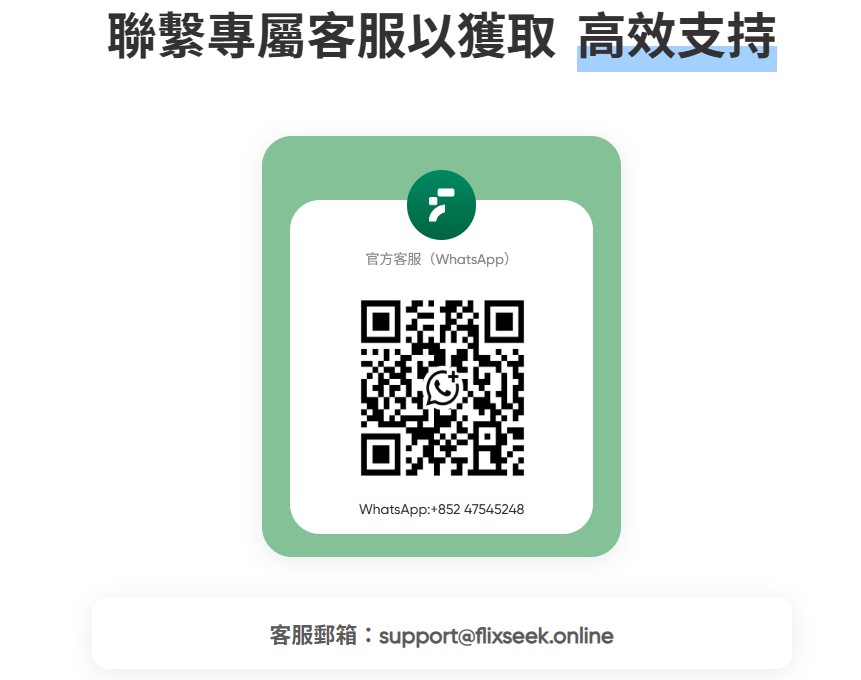 chatgpt 訂閱費用 教學步驟