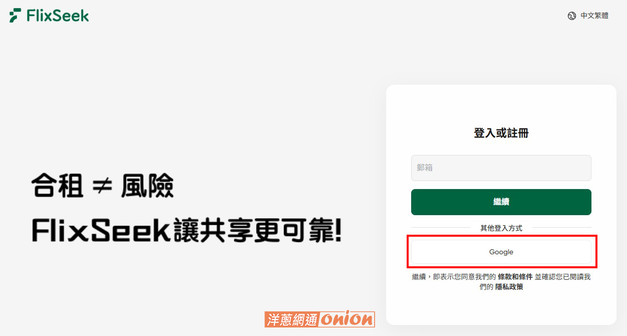 訂閱chatgpt付費版步驟教學
