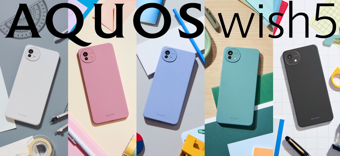 SHARP AQUOS wish5 價格價錢 優惠