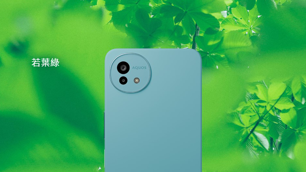SHARP AQUOS wish5 若業綠
