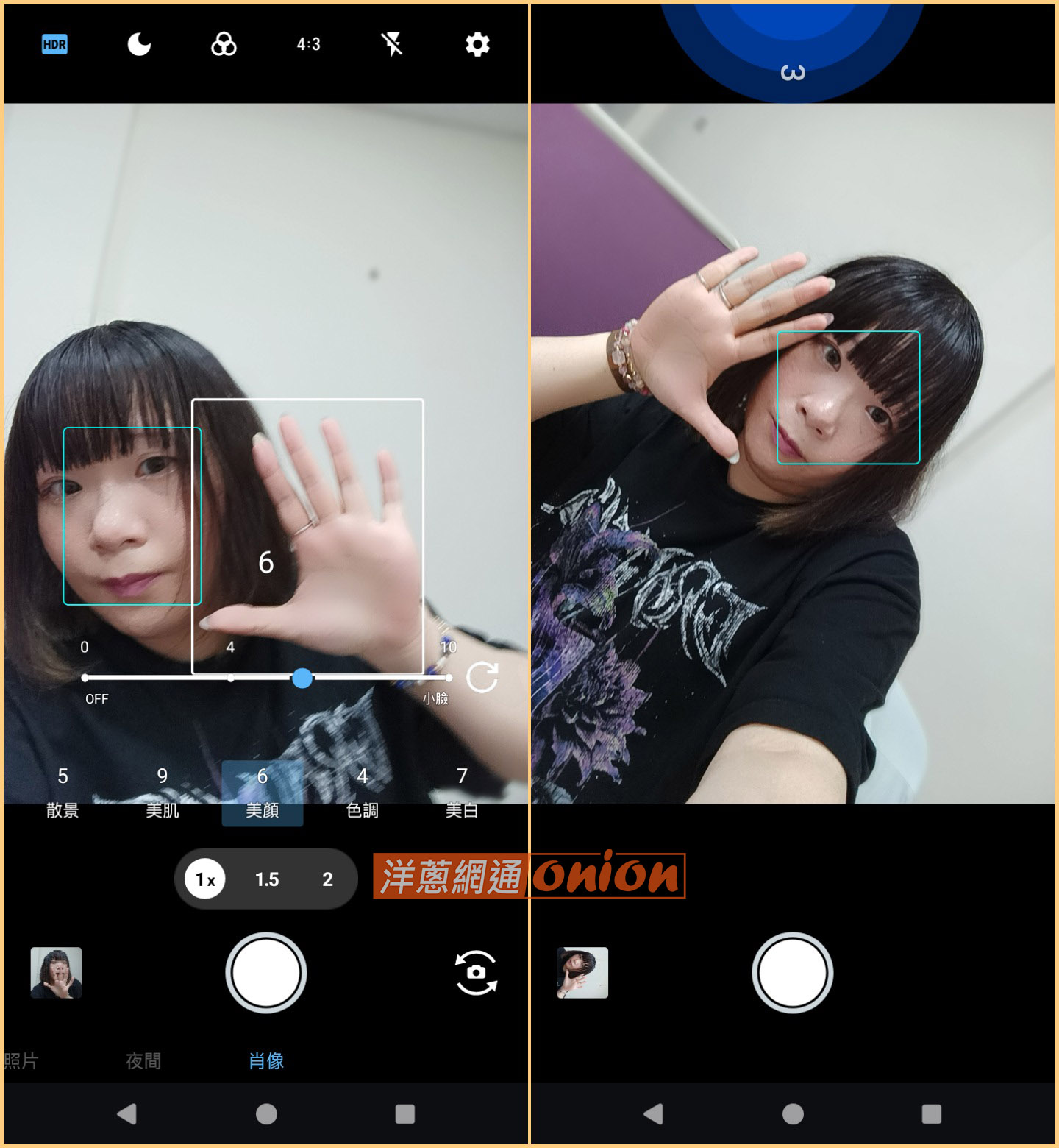 SHARP AQUOS wish5 手勢快門