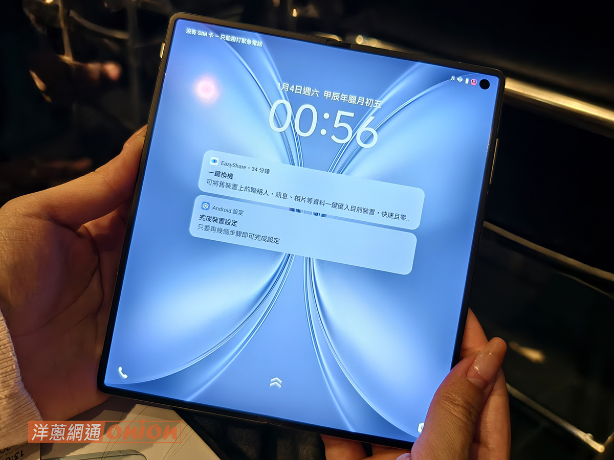 vivo X Fold 5 內頁螢幕8.03吋