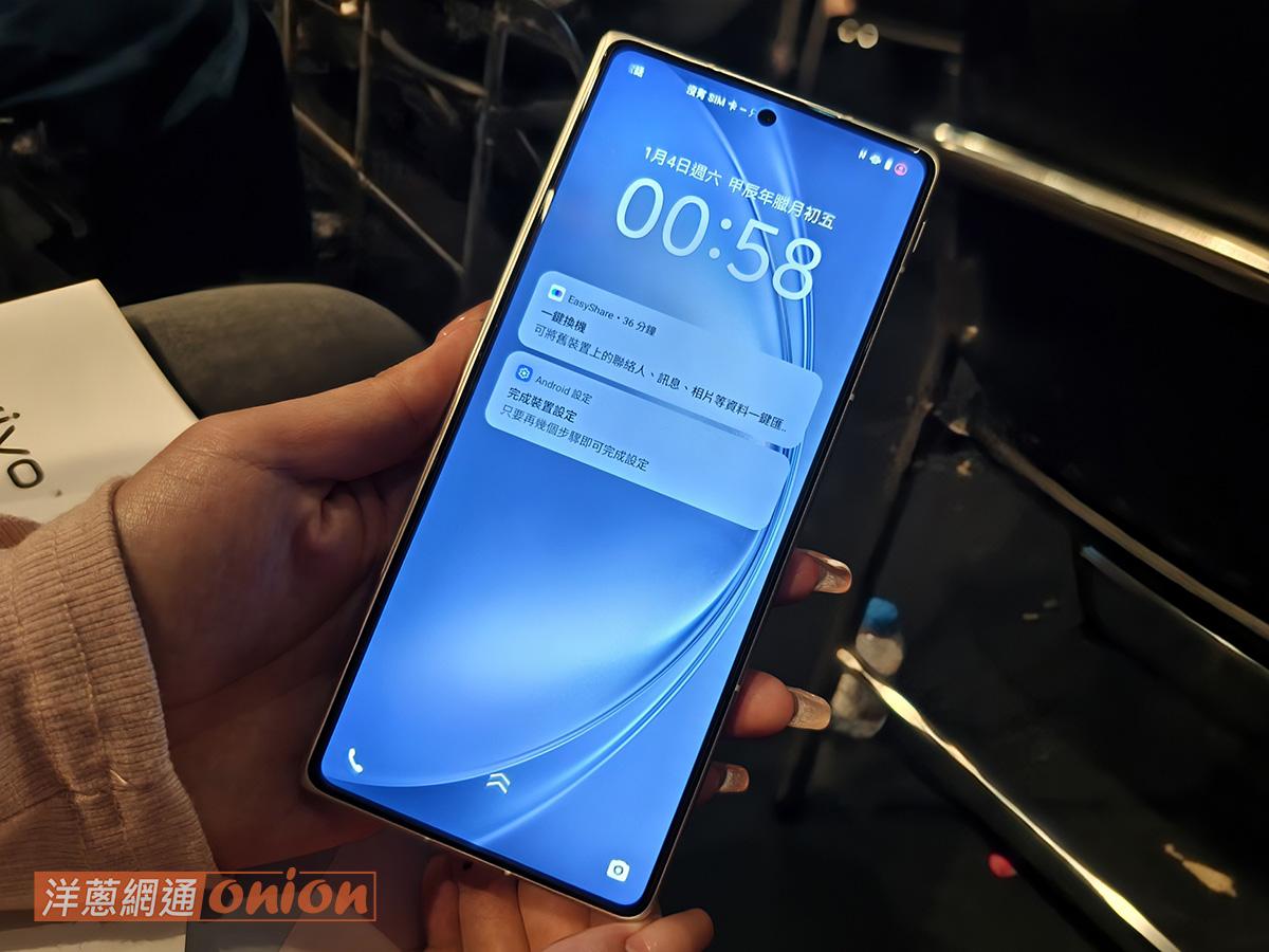 vivo X Fold 5 封面螢幕