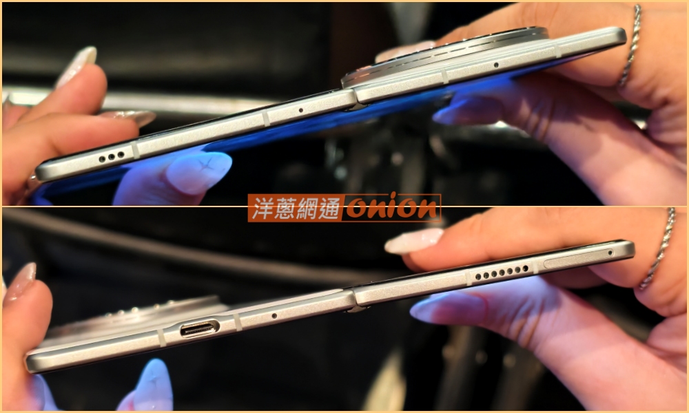 vivo X Fold 5 機身厚度