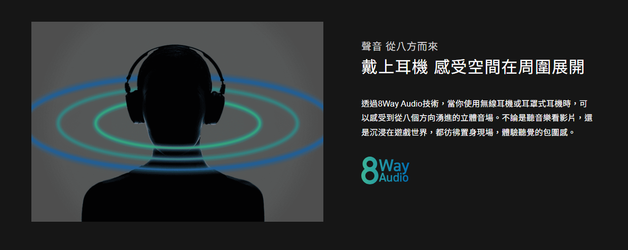 SHARP AQUOS R10 音樂