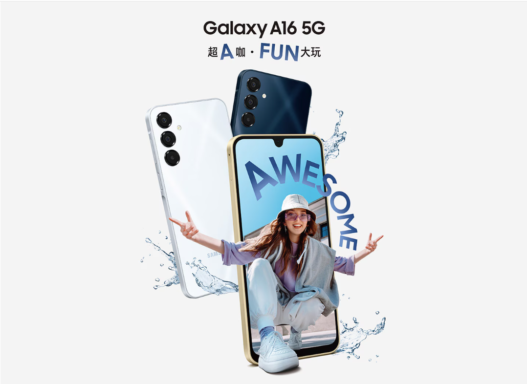 三星 A16