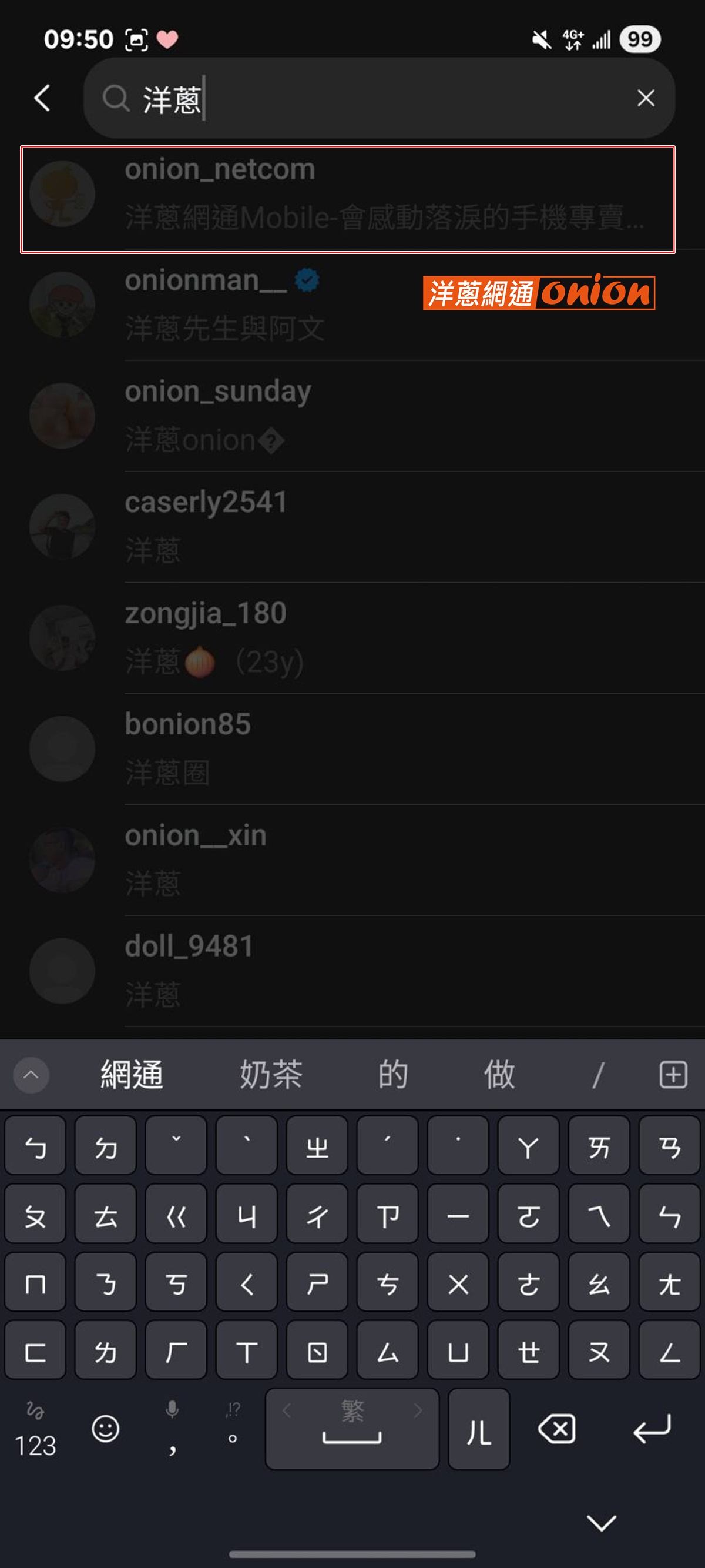 Threads 私訊功能