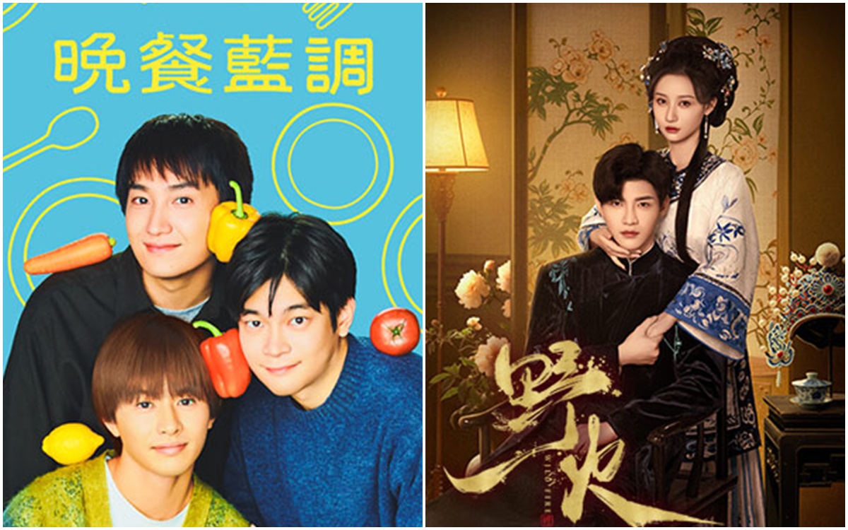 LiTV 8月戲劇片單3