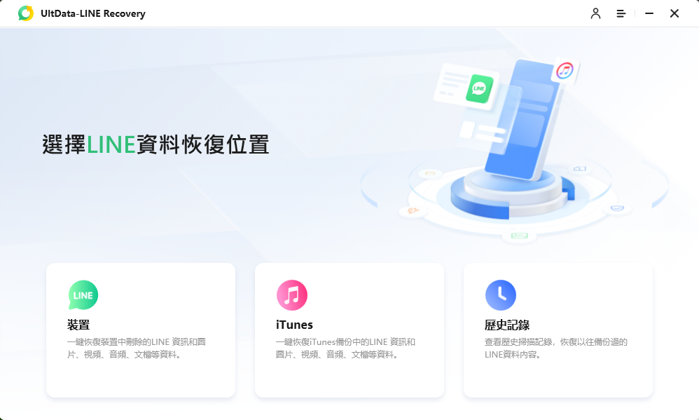下載安裝 Tenorshare APP