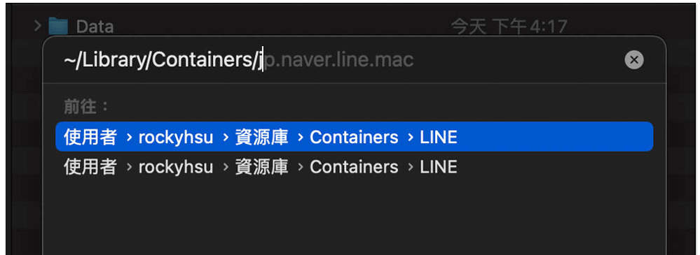 Mac系統電腦版LINE對話紀錄刪除復原方法