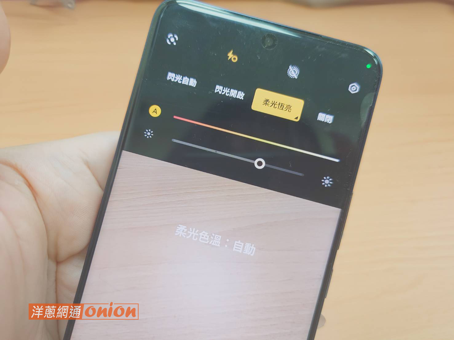 vivo v60 ai柔光環使用