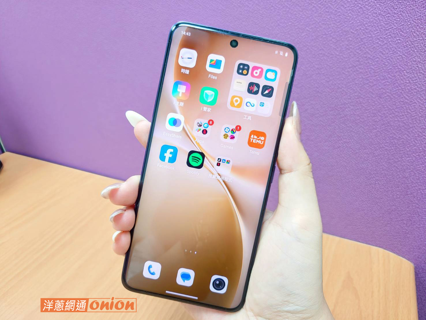 vivo V60 開箱