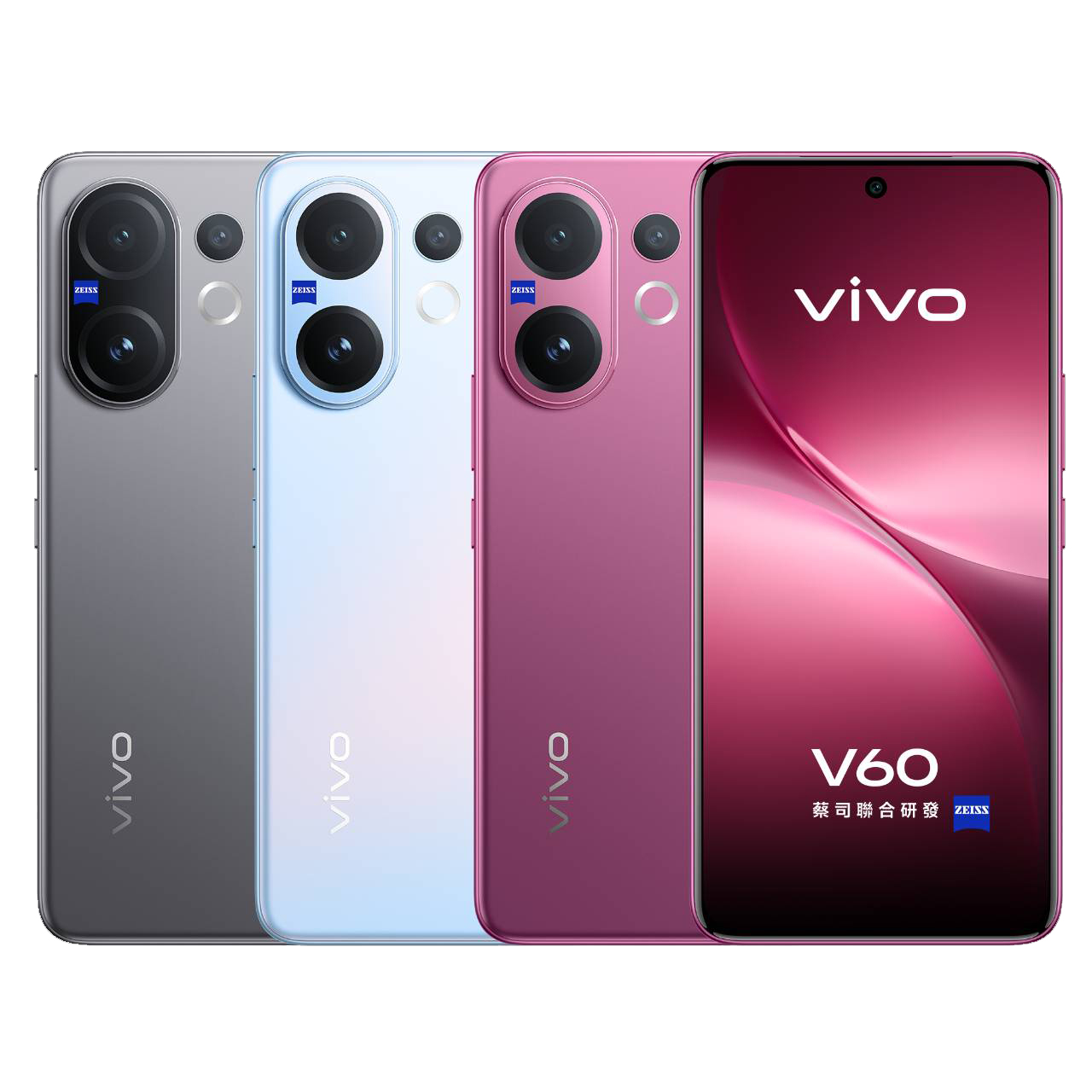 vivo V60 規格