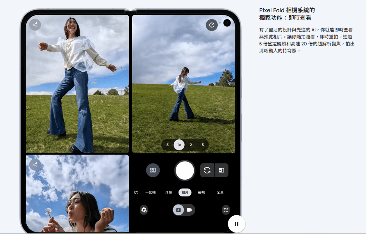 Google Pixel 10 Pro Fold 攝影效果