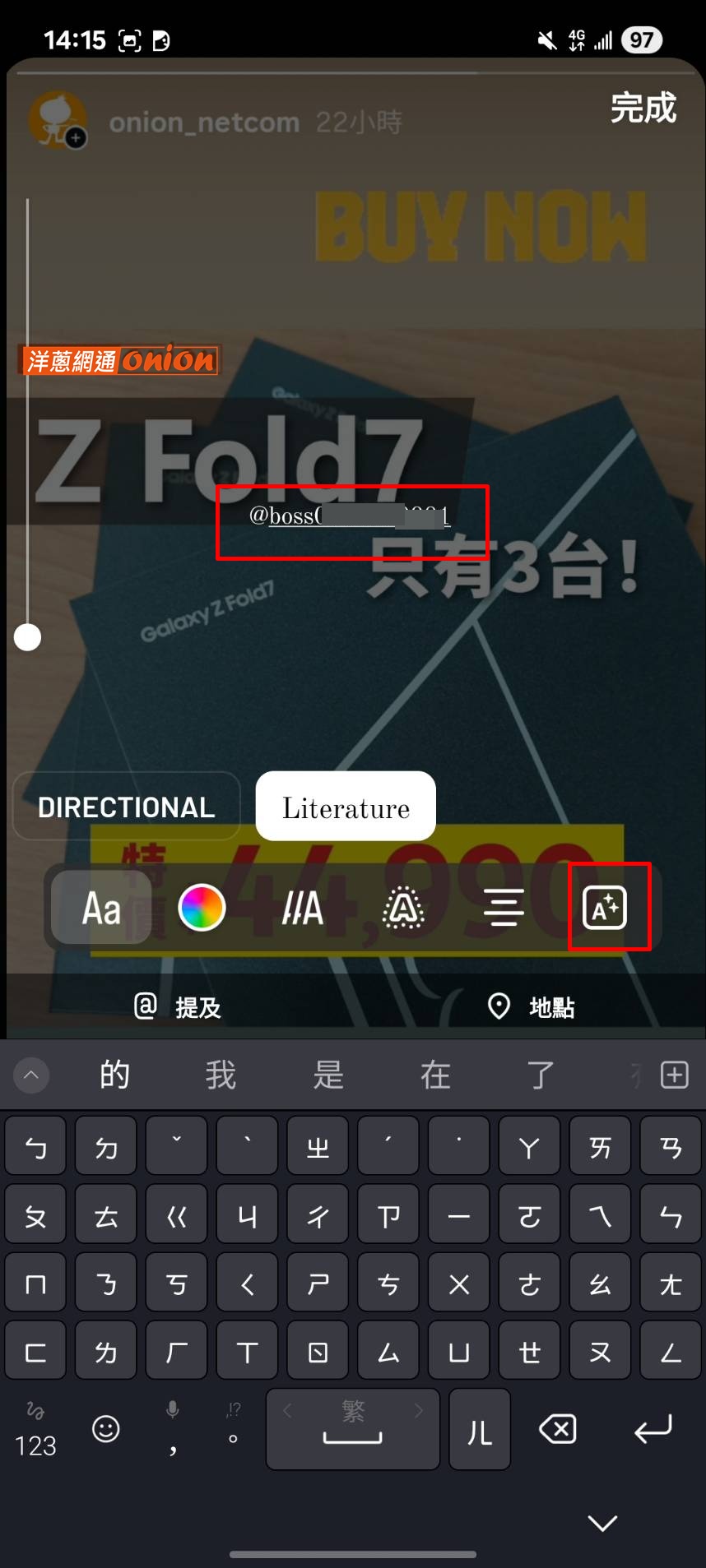 IG隱藏標記方法二-1