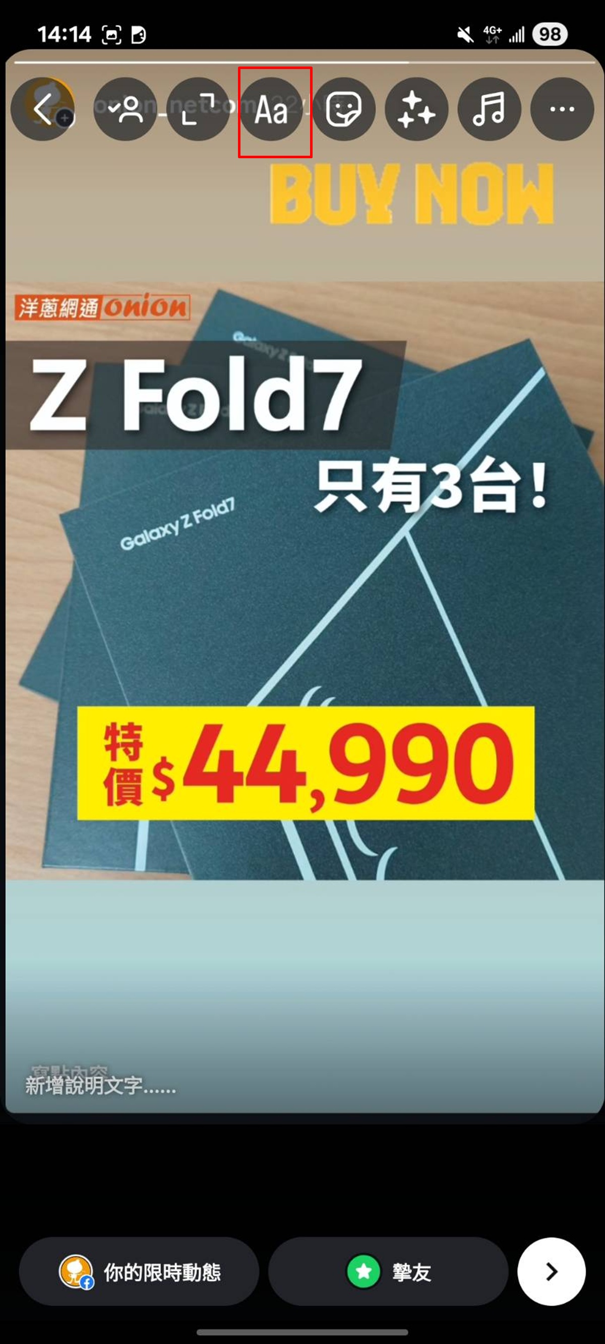 IG隱藏標記方法二
