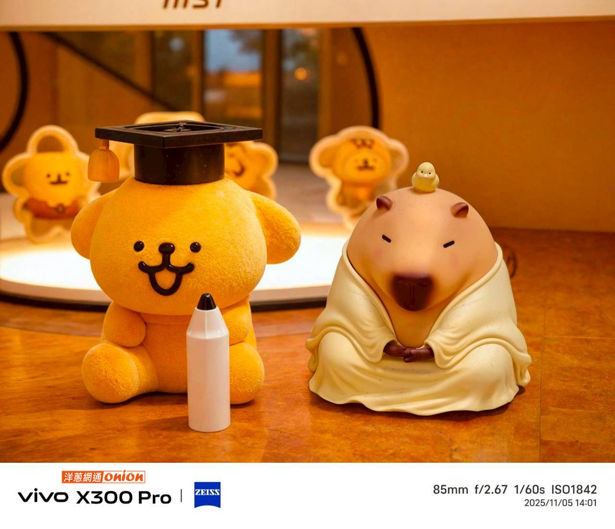 vivo X300 Pro AI 暮霞