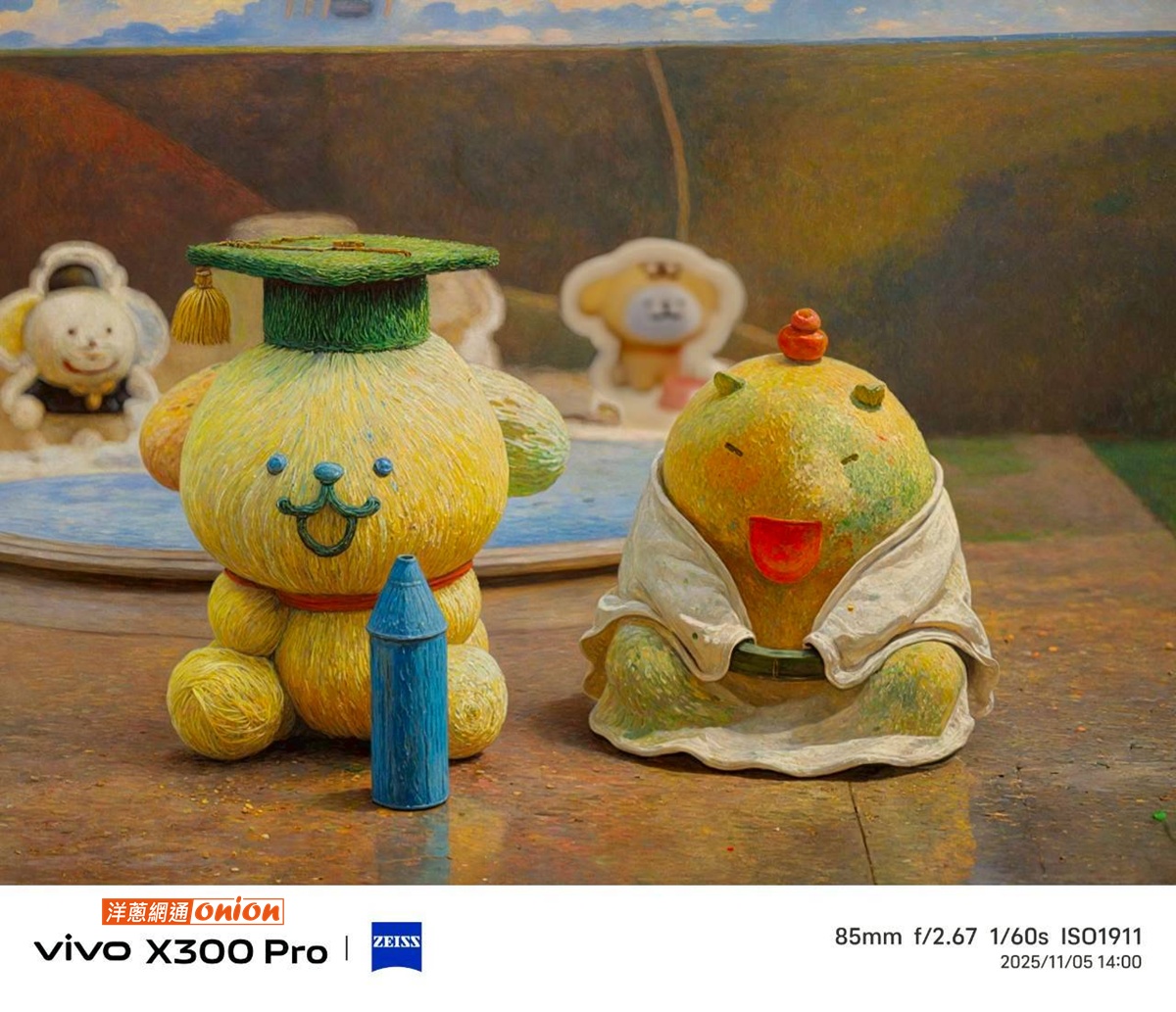 vivo X300 Pro AI 油彩