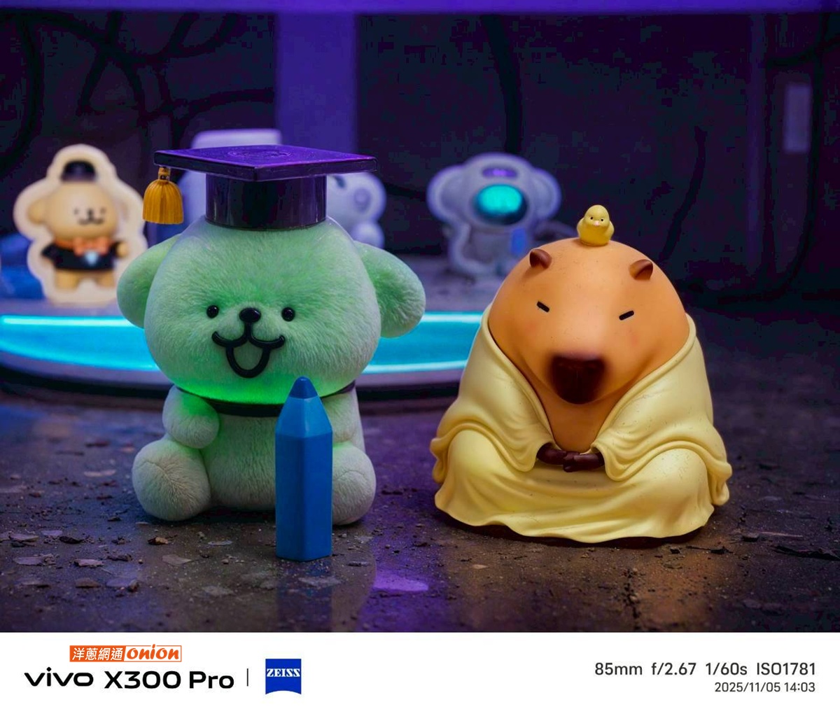 vivo X300 Pro AI 賽博