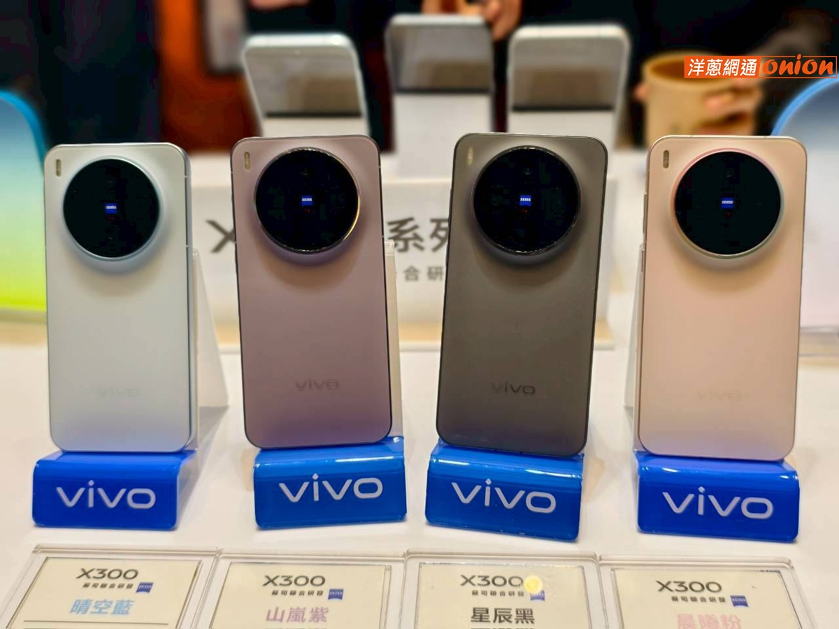 vivo X300 顏色