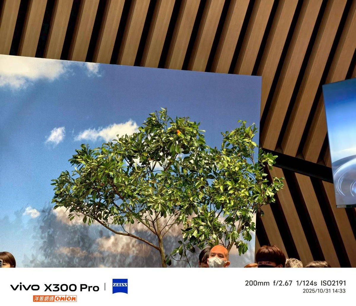 vivo X300 Pro 搭配增距鏡